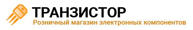 Транзистор